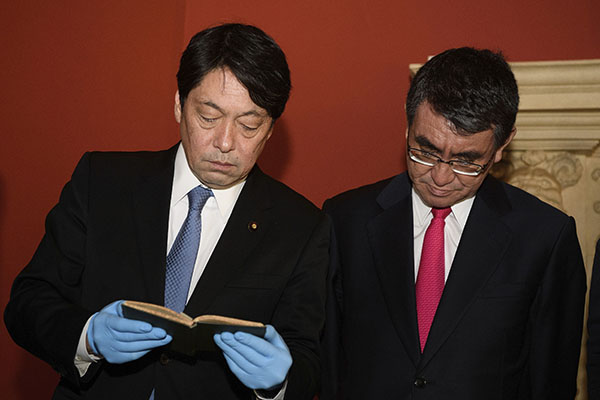 Defence Minister Itsunori Onodera